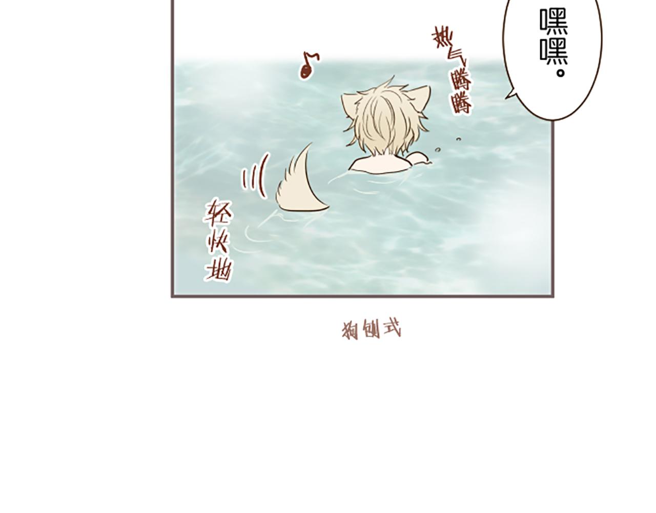 第59话 药物被盗(1/3)-第62话