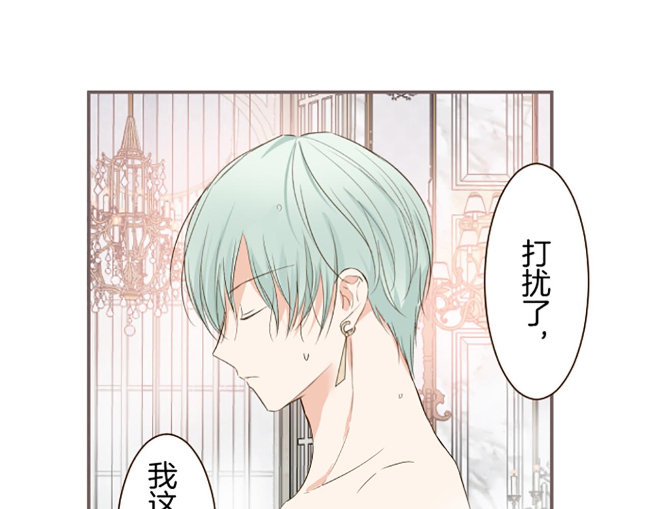第59话 药物被盗(1/3)-第62话