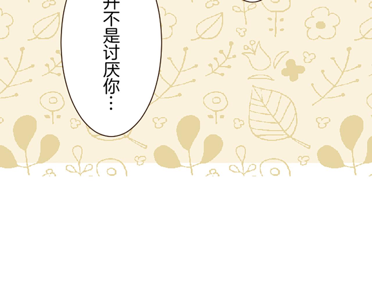 第59话 药物被盗(1/3)-第62话