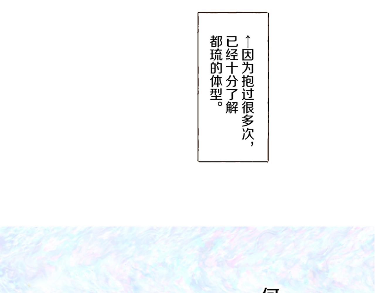 第59话 药物被盗(1/3)-第62话