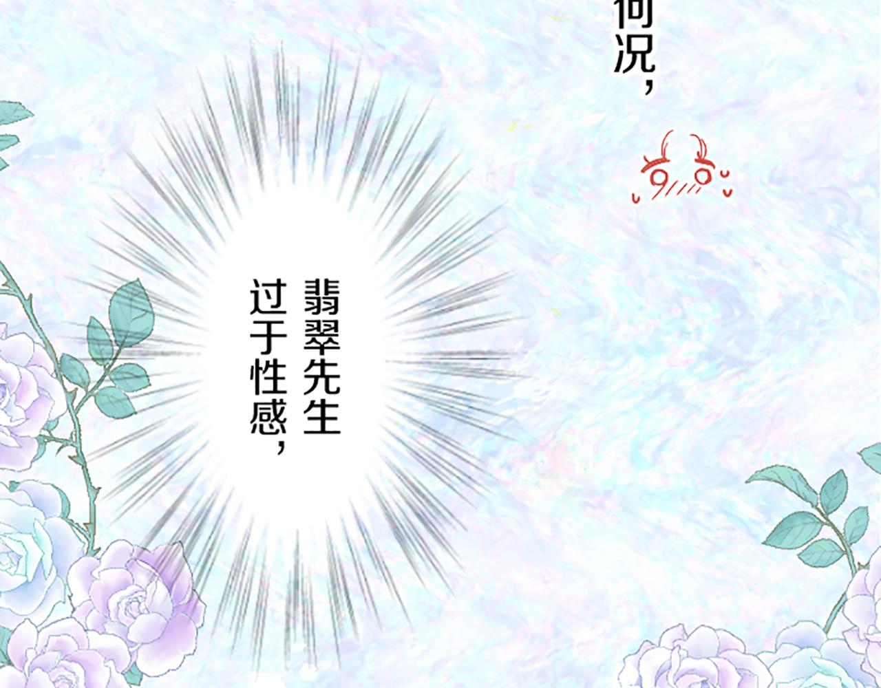 第59话 药物被盗(1/3)-第62话