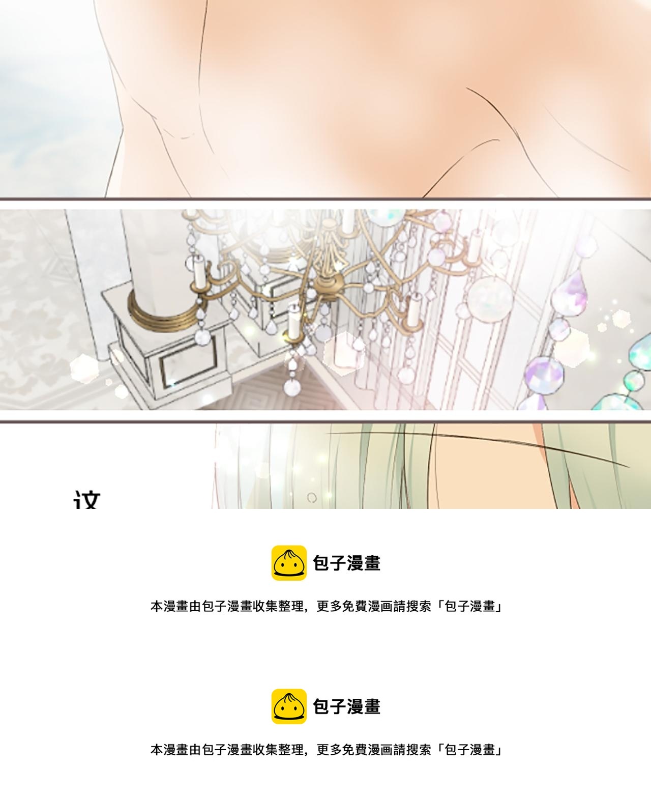 第59话 药物被盗(1/3)-第62话