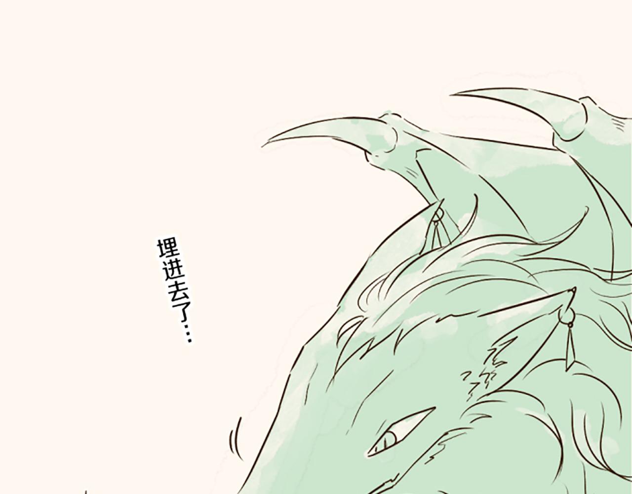 番外篇 毛茸茸的熊-第64话