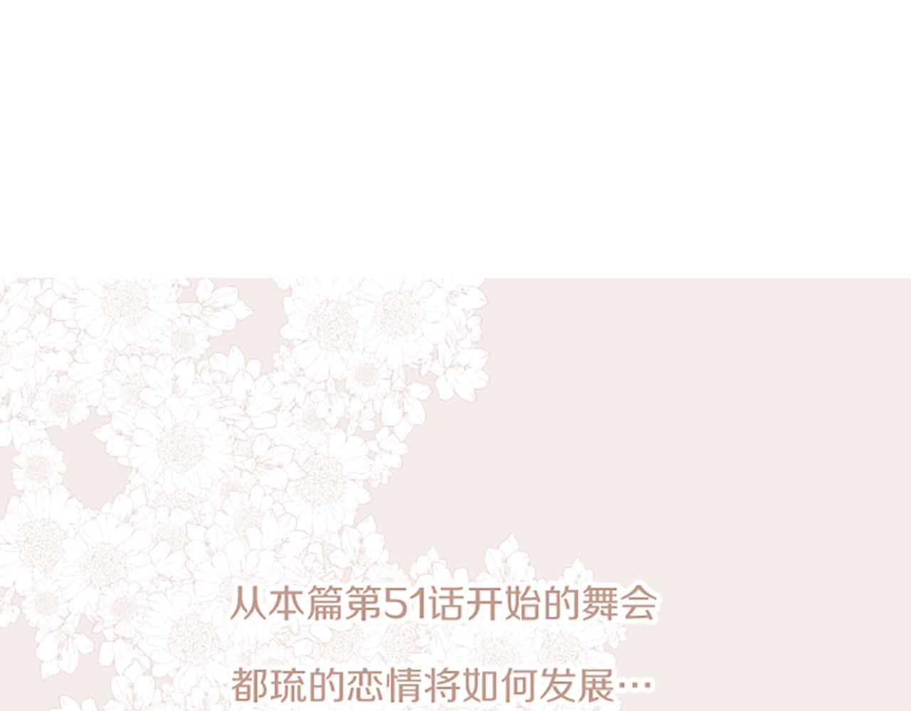 番外篇 毛茸茸的熊-第64话