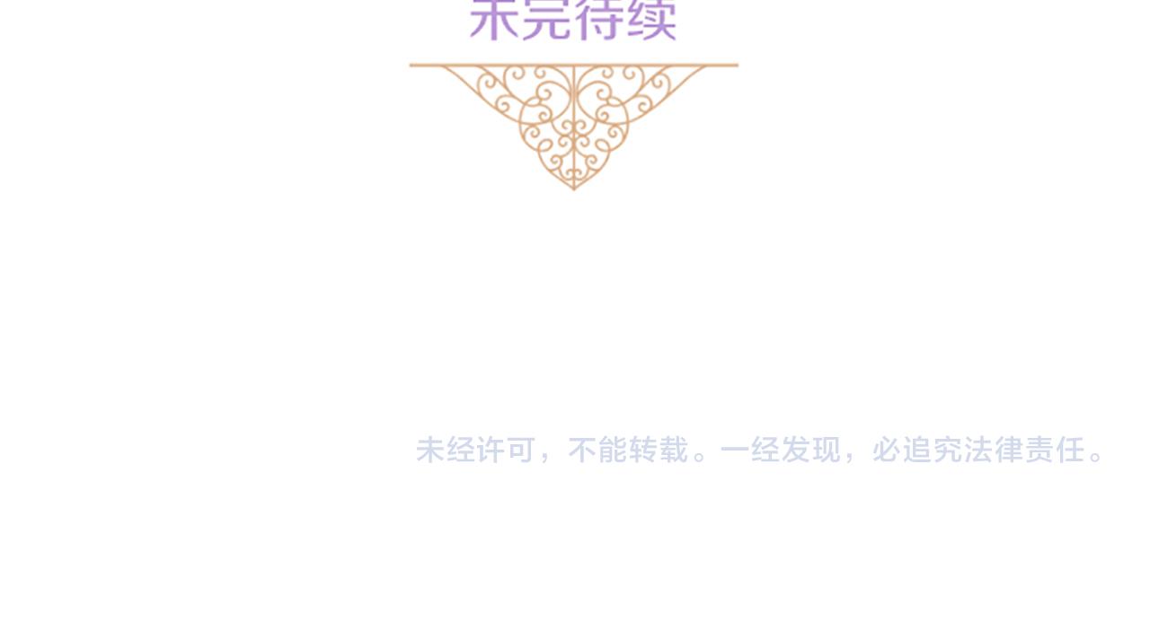 番外篇 毛茸茸的熊-第64话