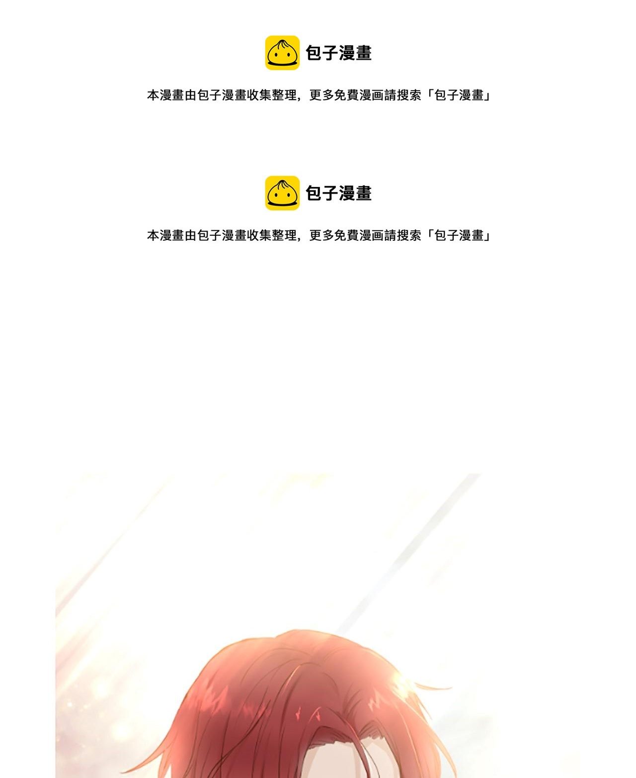 第62话 前去支援(1/3)-第66话