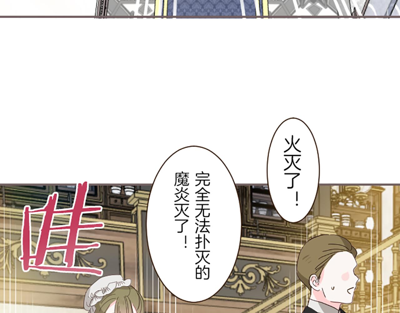 第62话 前去支援(1/3)-第66话