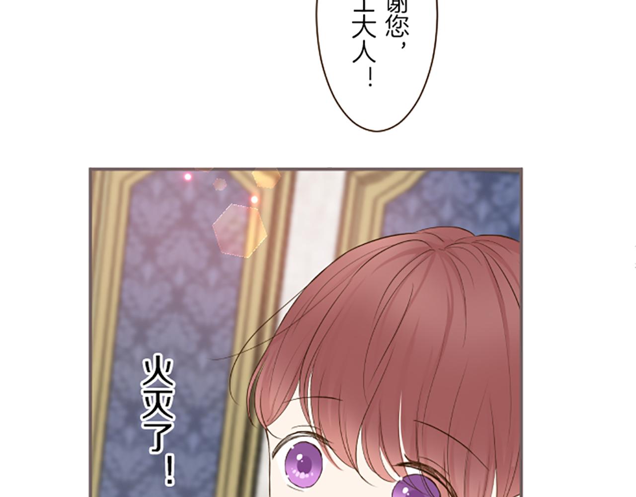 第62话 前去支援(1/3)-第66话