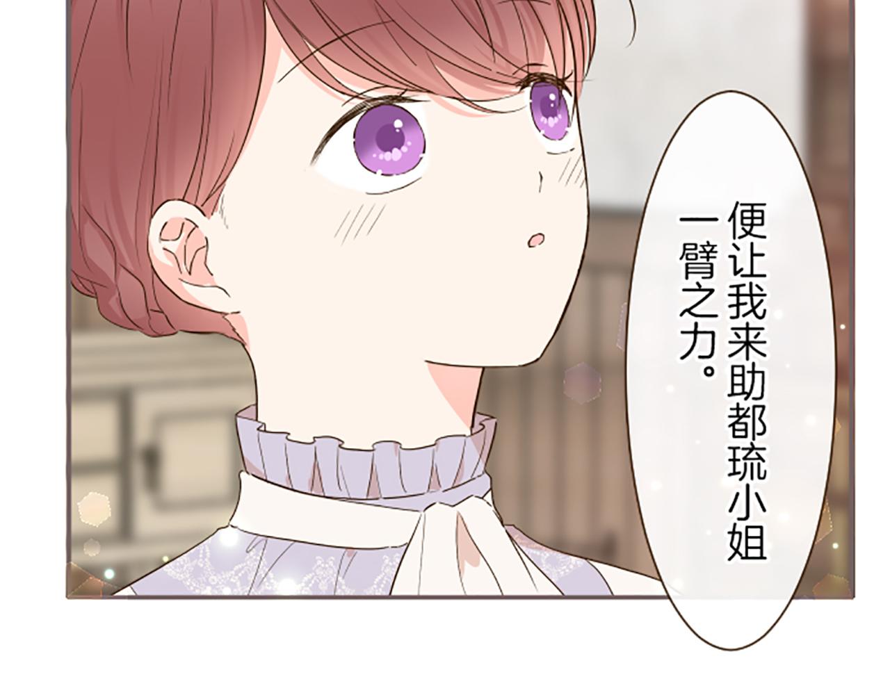 第62话 前去支援(1/3)-第66话