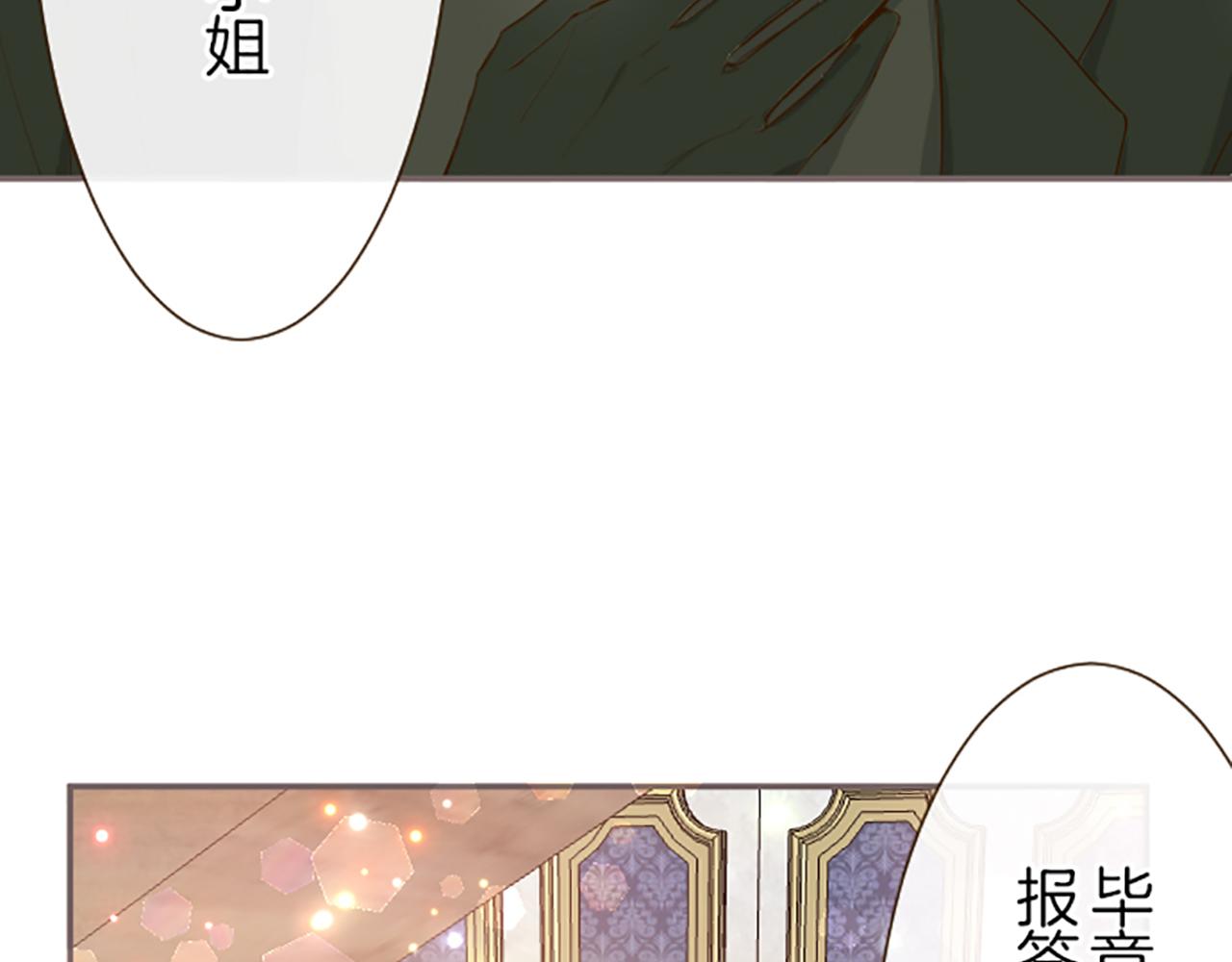 第62话 前去支援(1/3)-第66话