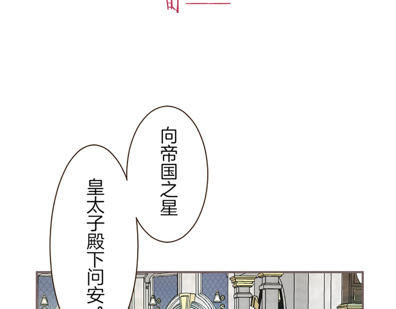 第62话 前去支援(1/3)-第66话