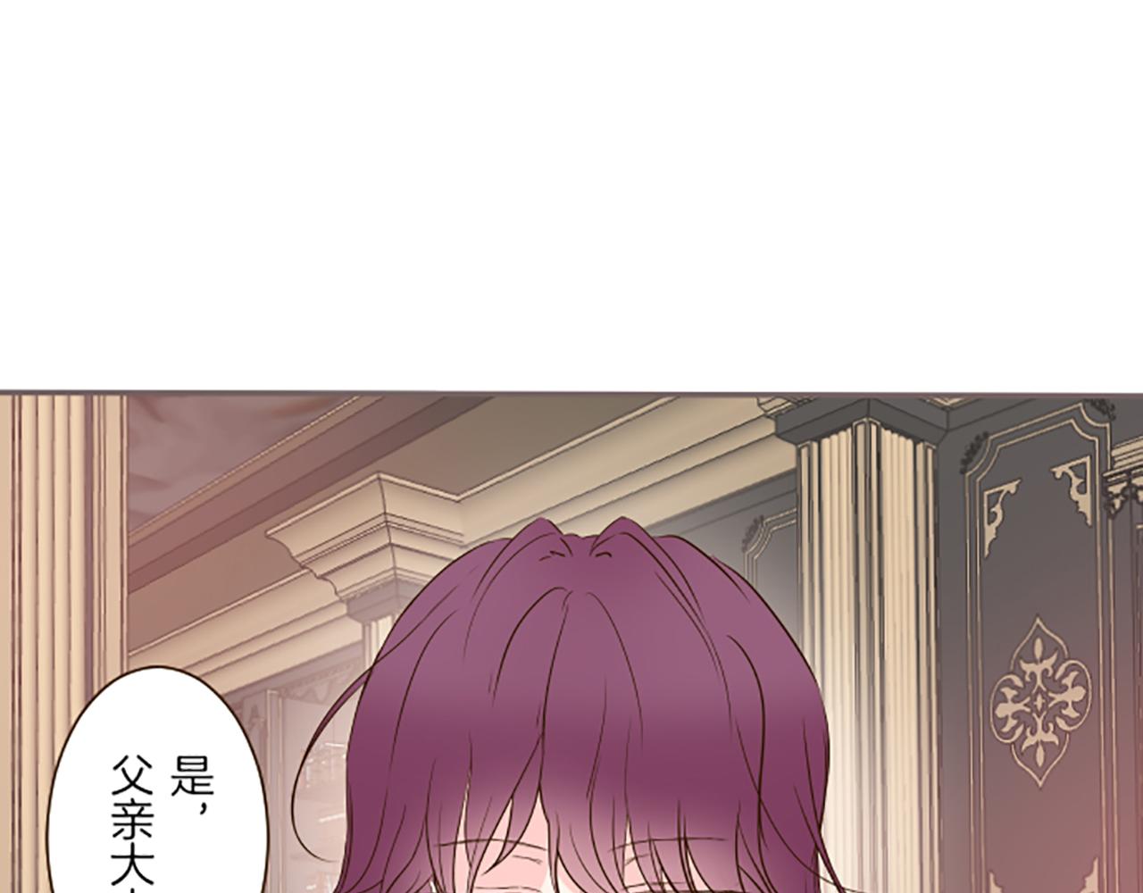 第64话 圣女的弱点(1/3)-第68话