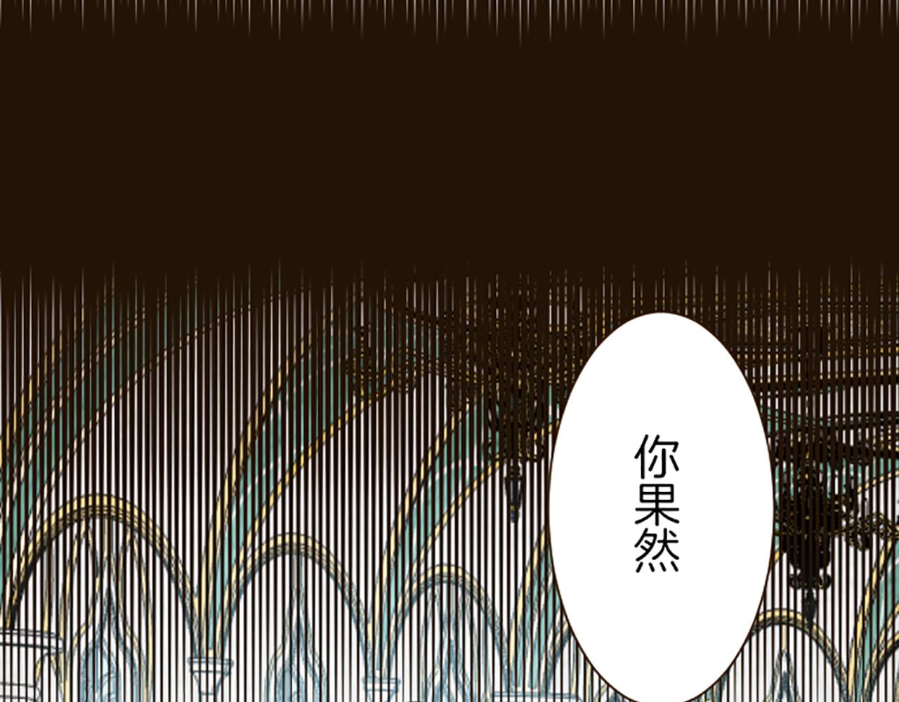 第64话 圣女的弱点(1/3)-第68话