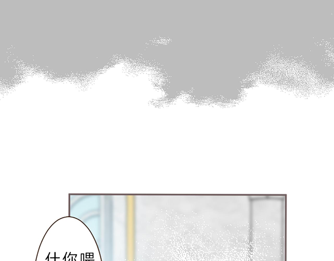 第64话 圣女的弱点(1/3)-第68话