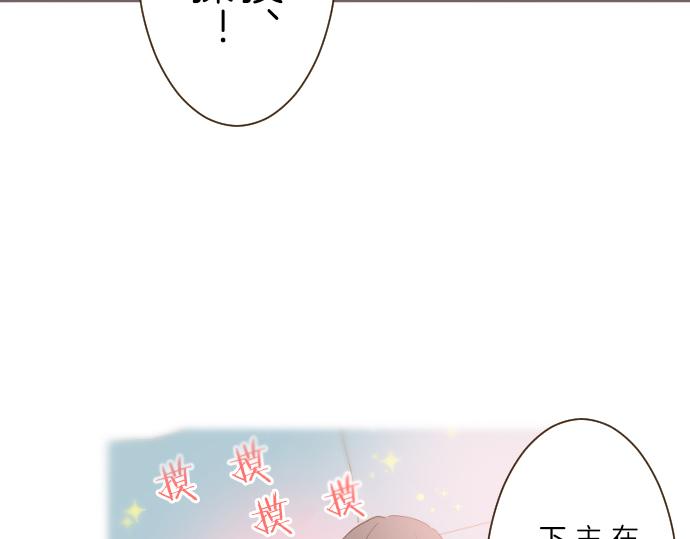 第66话 主仆相认(1/3)-第70话