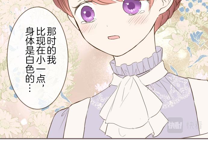 第66话 主仆相认(1/3)-第70话