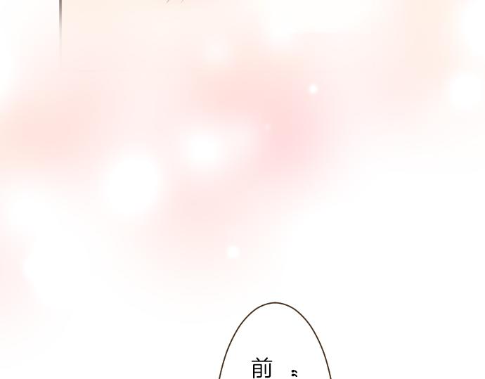 第66话 主仆相认(1/3)-第70话