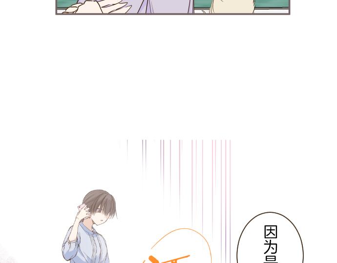 第66话 主仆相认(1/3)-第70话