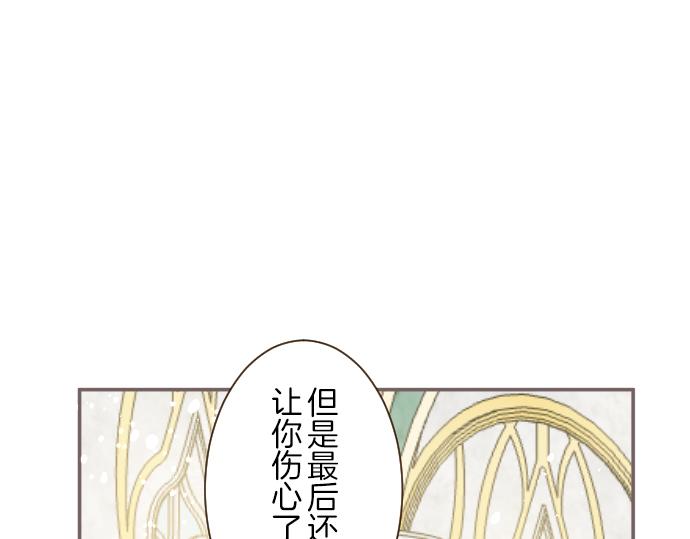 第66话 主仆相认(1/3)-第70话