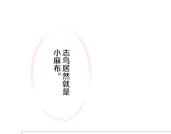 第66话 主仆相认(1/3)-第70话