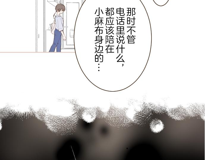 第66话 主仆相认(1/3)-第70话