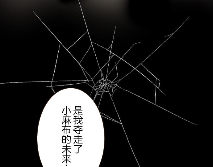 第66话 主仆相认(1/3)-第70话