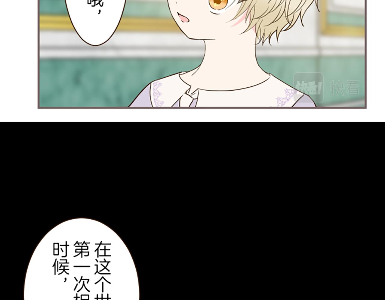 第66话 主仆相认(1/3)-第70话
