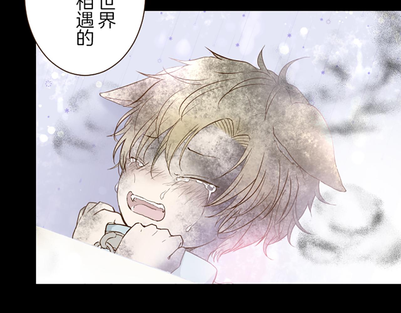 第66话 主仆相认(1/3)-第70话
