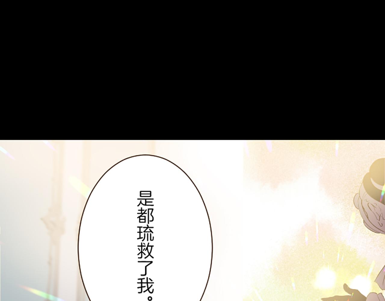 第66话 主仆相认(1/3)-第70话