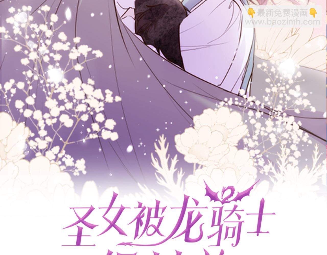 第66话 主仆相认(1/3)-第70话