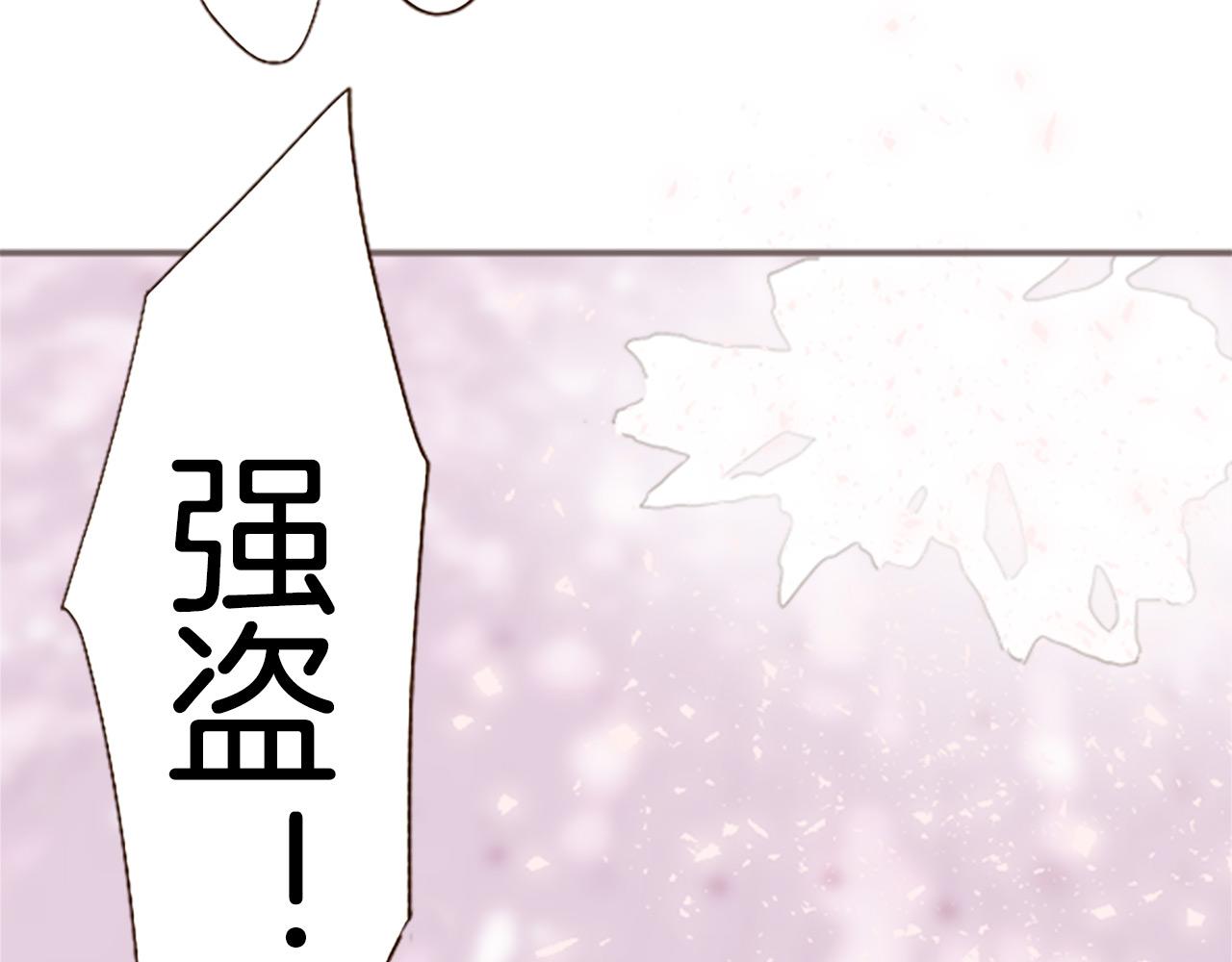第8话 接受制裁(1/3)-第8话