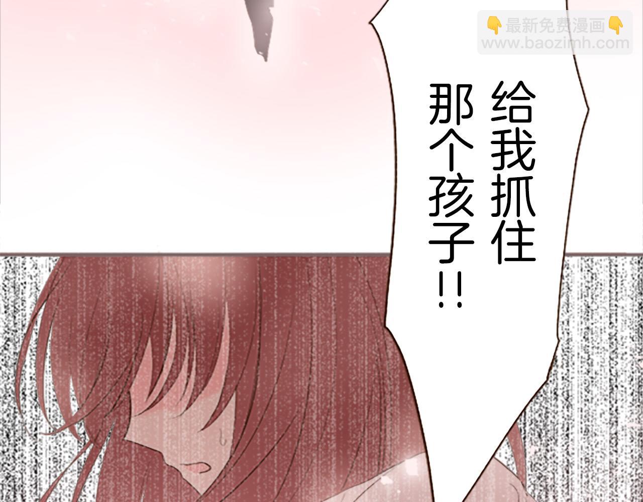 第8话 接受制裁(1/3)-第8话