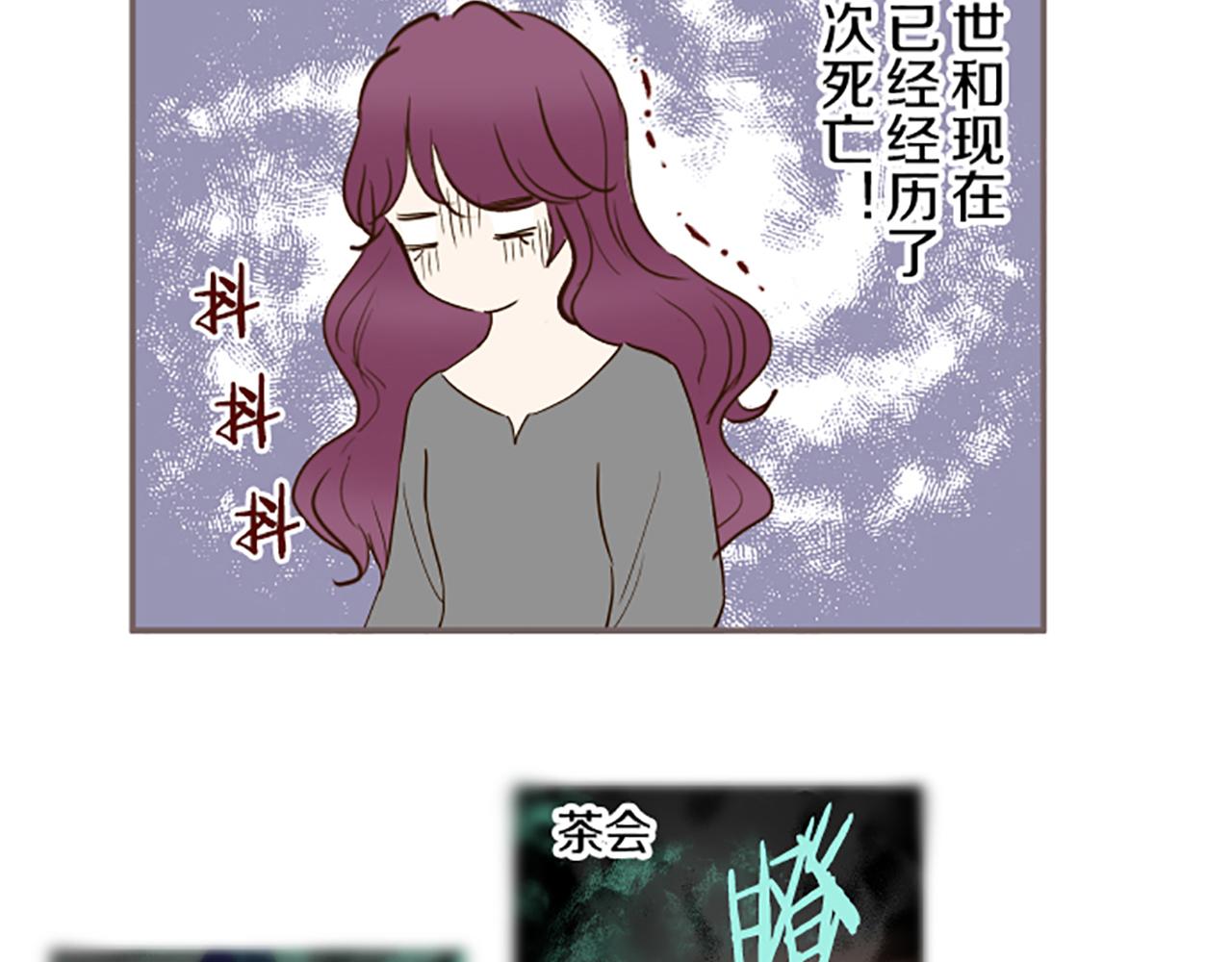 第68话 深表敬意(1/3)-第72话