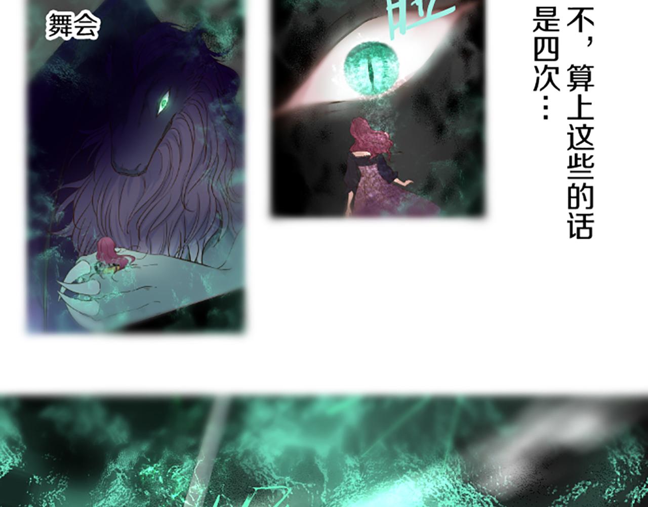 第68话 深表敬意(1/3)-第72话