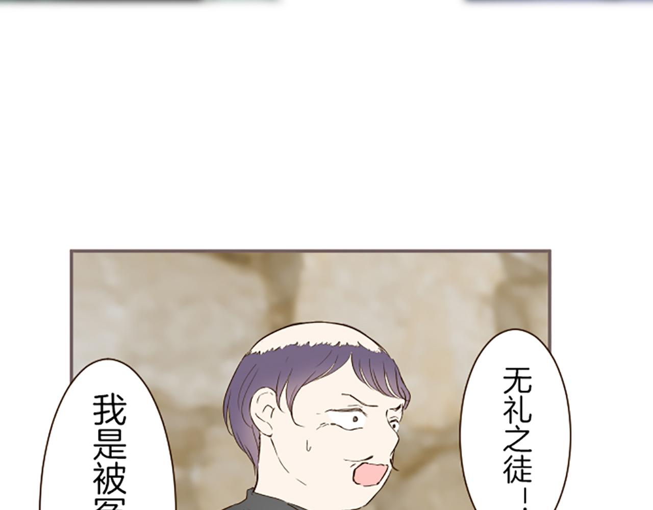 第68话 深表敬意(1/3)-第72话