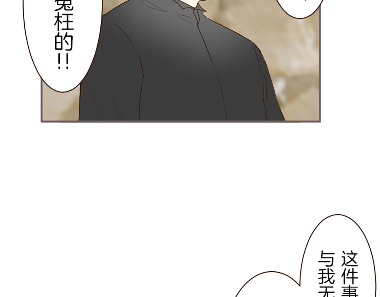第68话 深表敬意(1/3)-第72话