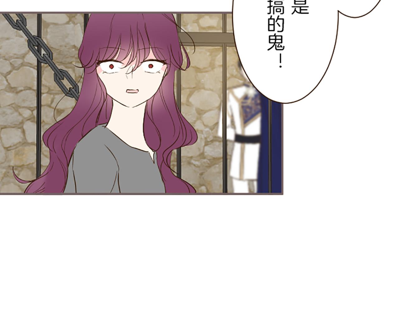 第68话 深表敬意(1/3)-第72话