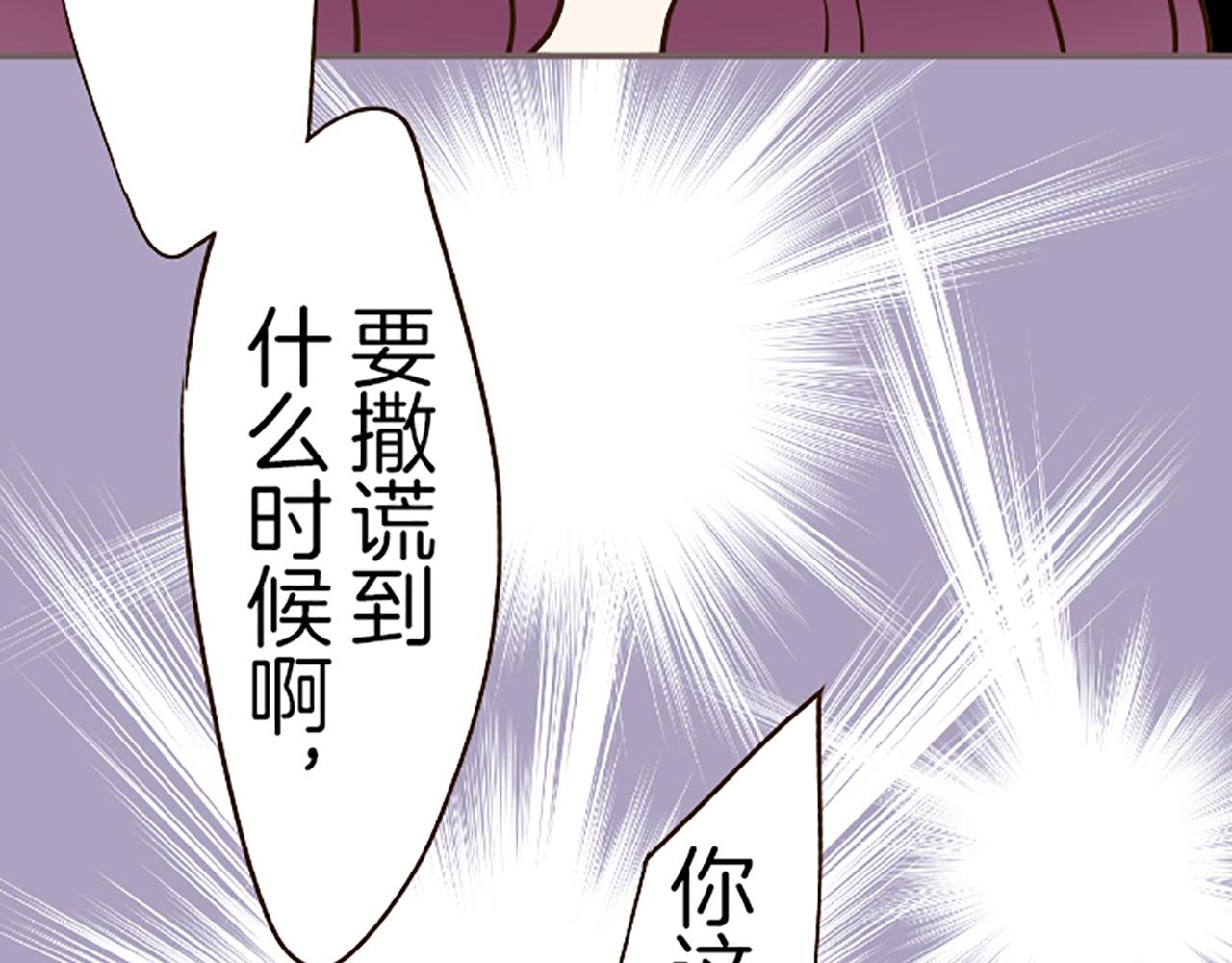 第68话 深表敬意(1/3)-第72话