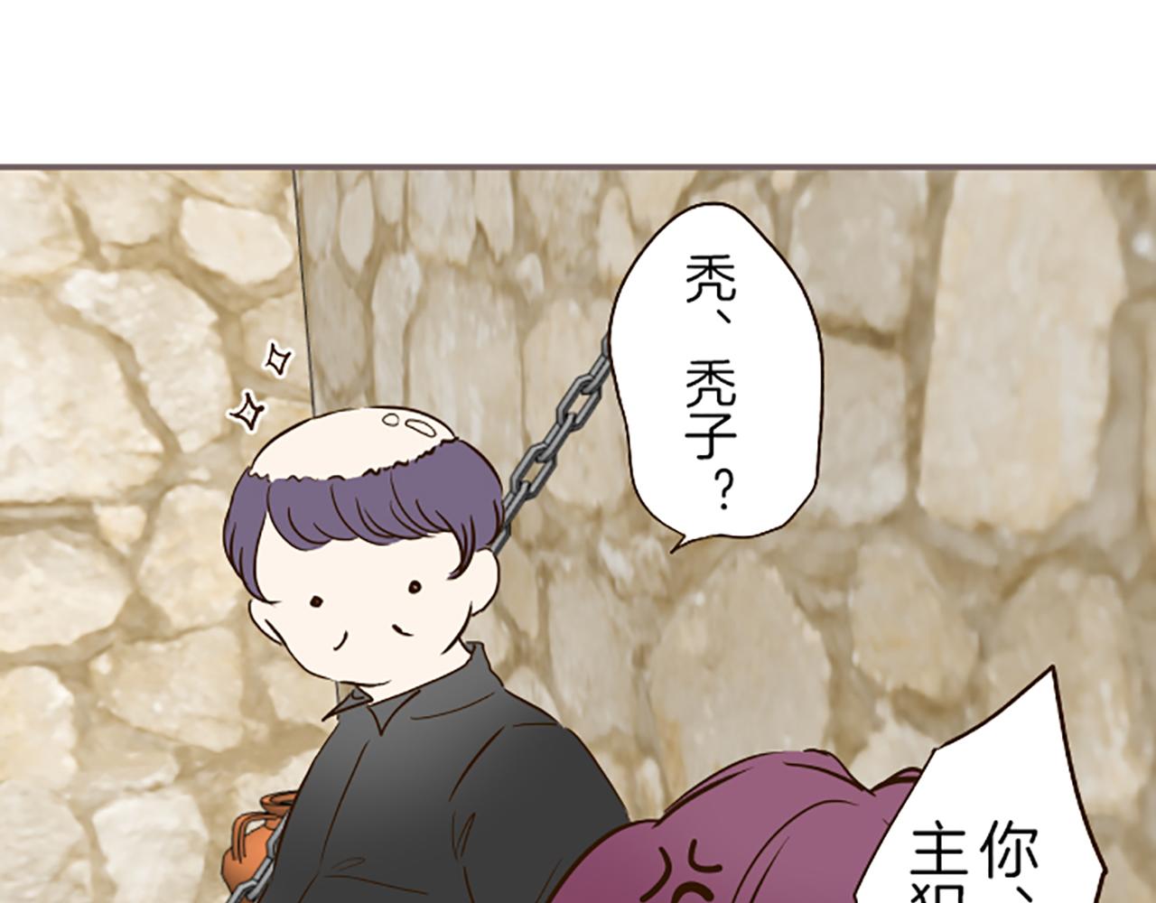 第68话 深表敬意(1/3)-第72话