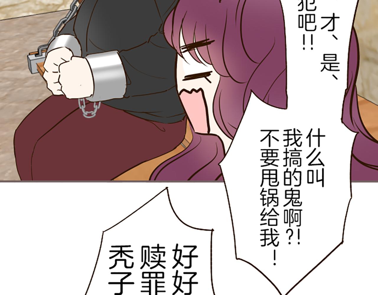第68话 深表敬意(1/3)-第72话