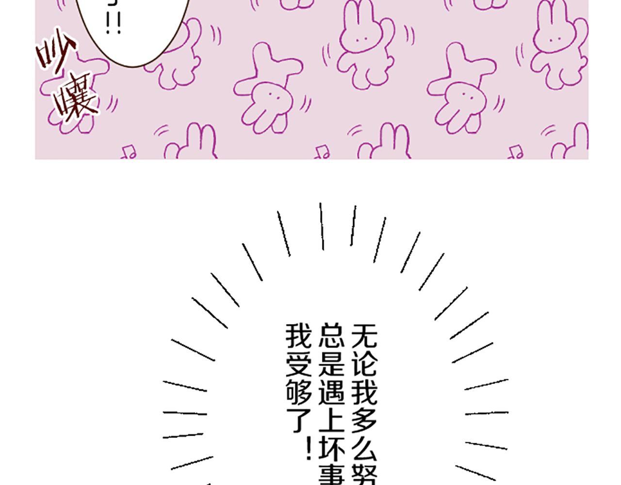 第68话 深表敬意(1/3)-第72话