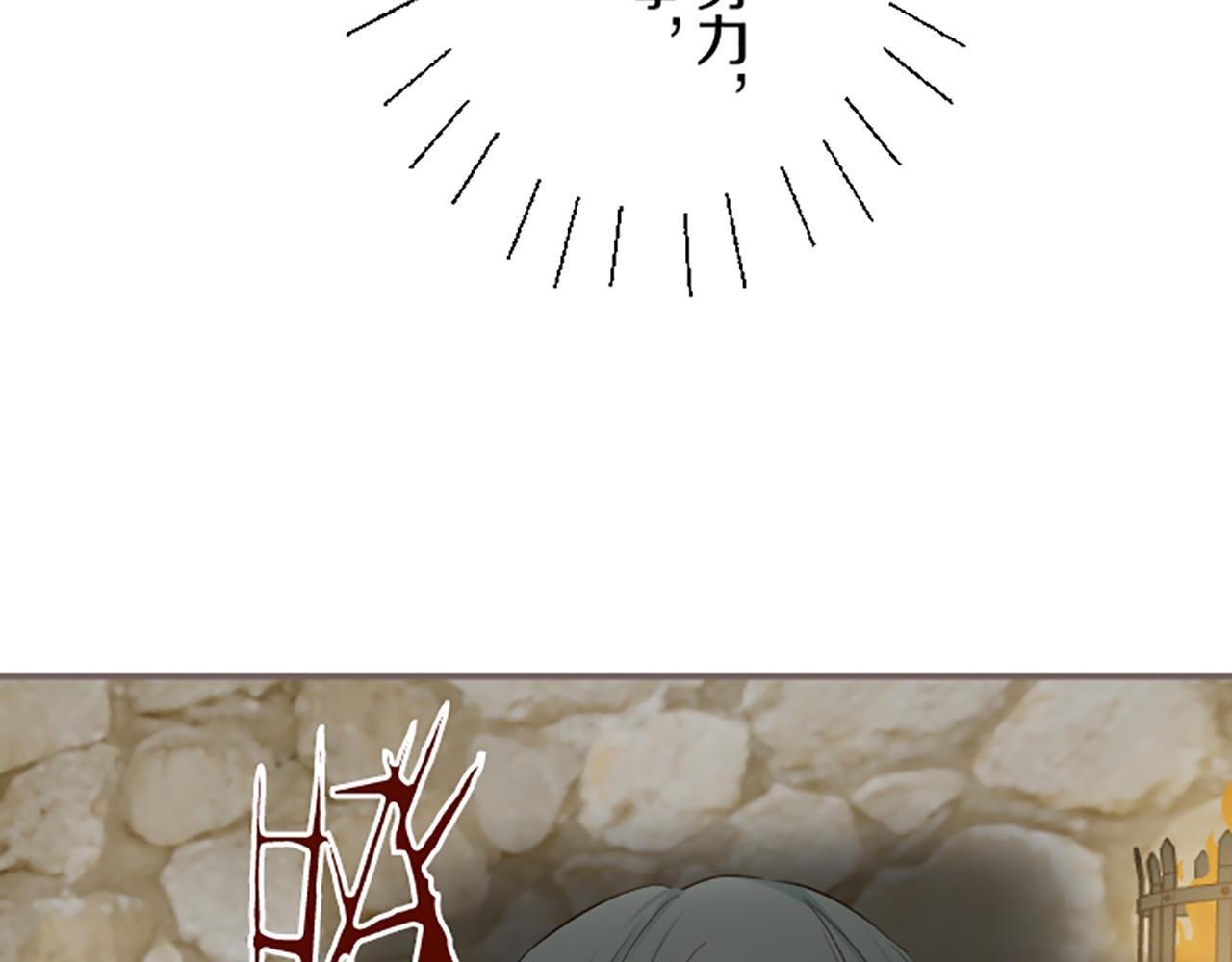 第68话 深表敬意(1/3)-第72话