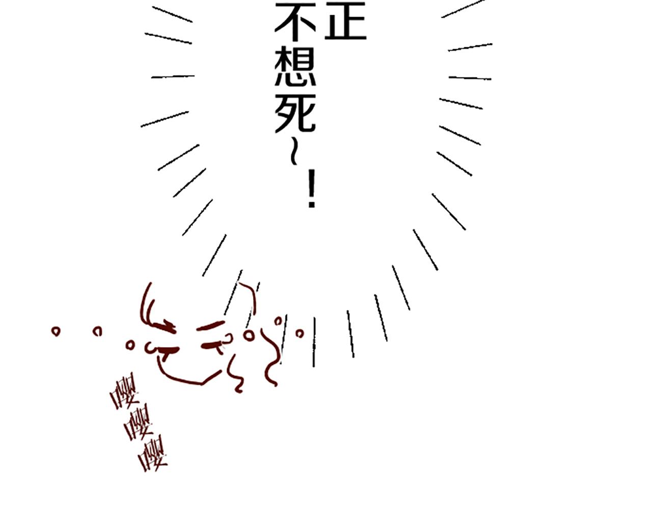 第68话 深表敬意(1/3)-第72话