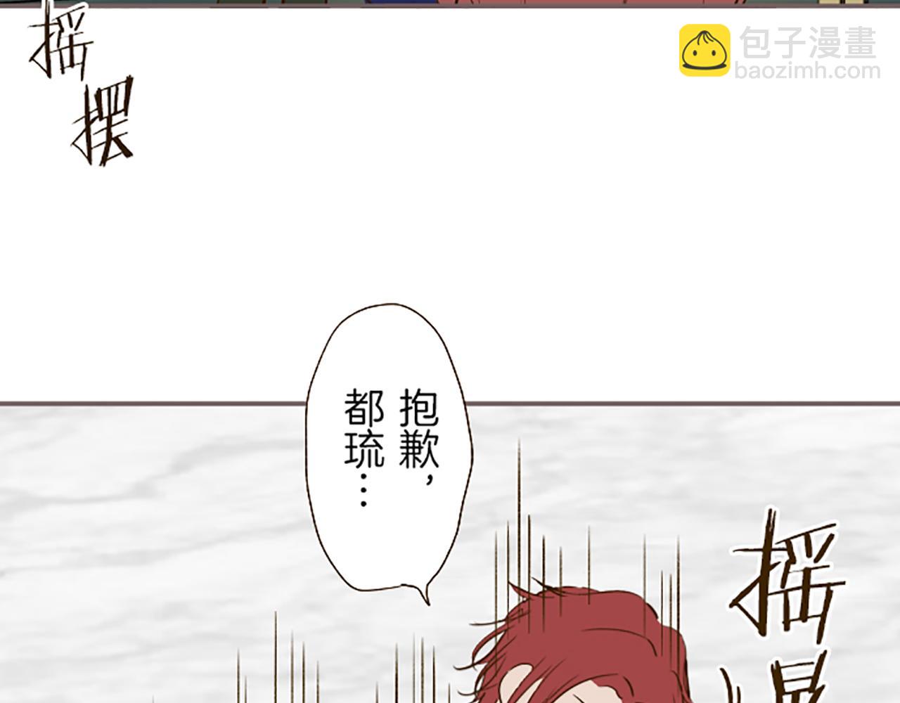 第68话 深表敬意(1/3)-第72话