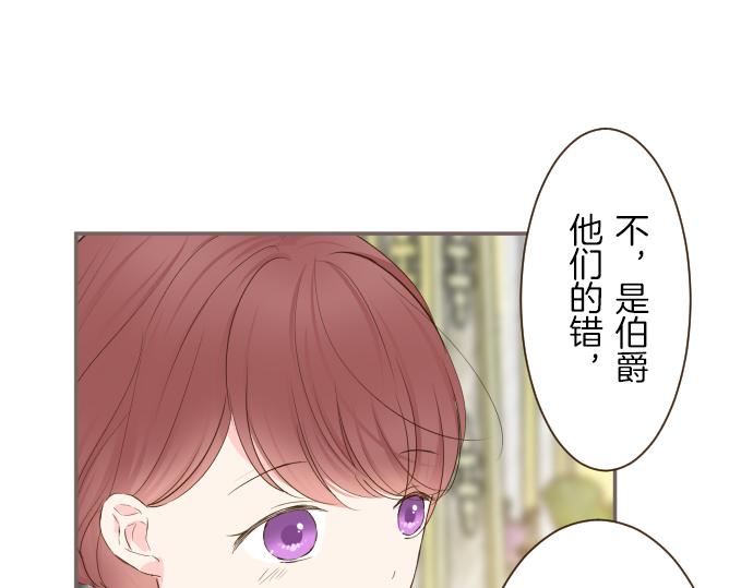 第68话 深表敬意(1/3)-第72话