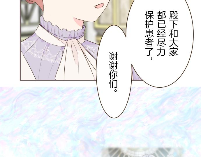 第68话 深表敬意(1/3)-第72话