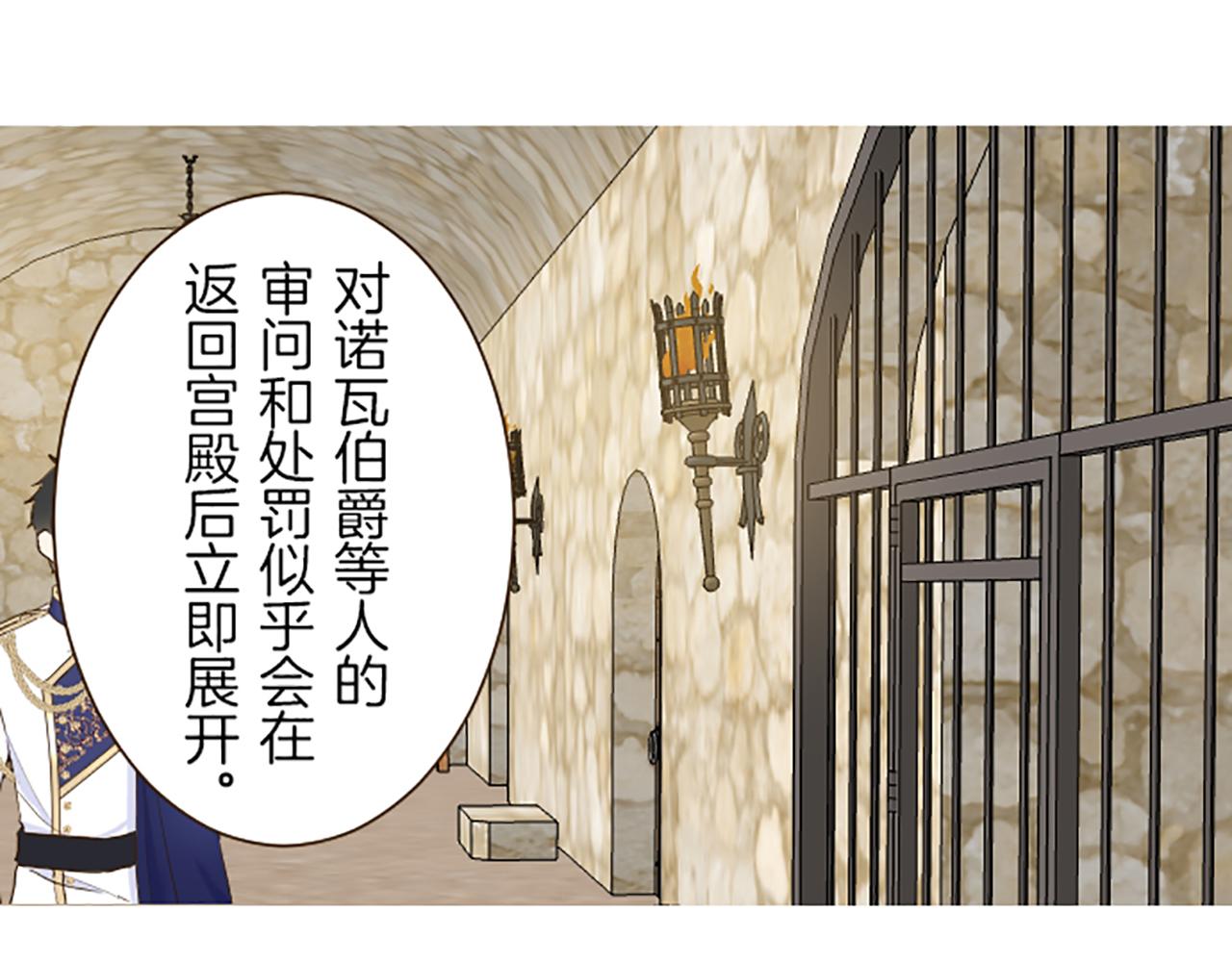 第68话 深表敬意(1/3)-第72话