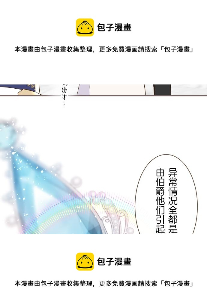 第68话 深表敬意(1/3)-第72话