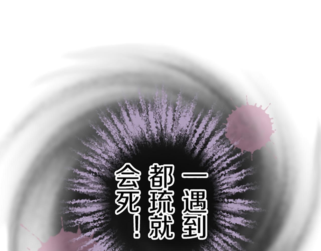 第68话 深表敬意(1/3)-第72话
