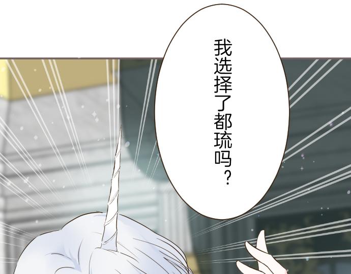 第70话 皇帝的情人(1/3)-第74话